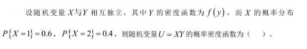 军队文职数学一,历年真题,2018年军队文职考试《数学1》真题