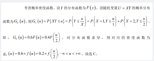 军队文职数学一,历年真题,2018年军队文职考试《数学1》真题
