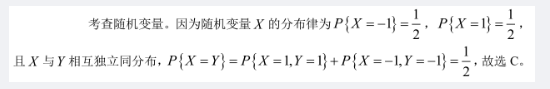 军队文职数学一,历年真题,2018年军队文职考试《数学1》真题
