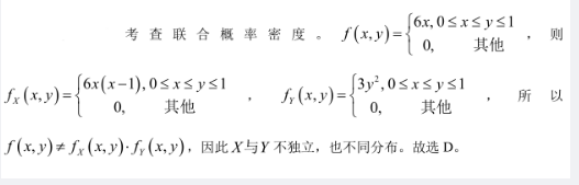 军队文职数学一,历年真题,2018年军队文职考试《数学1》真题