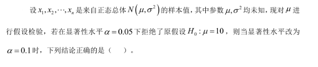 军队文职数学一,历年真题,2018年军队文职考试《数学1》真题