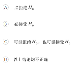 军队文职数学一,历年真题,2018年军队文职考试《数学1》真题