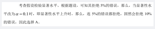 军队文职数学一,历年真题,2018年军队文职考试《数学1》真题