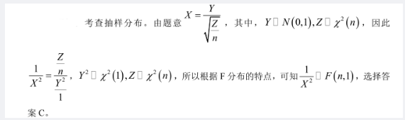 军队文职数学一,历年真题,2018年军队文职考试《数学1》真题