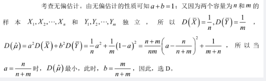 军队文职数学一,历年真题,2018年军队文职考试《数学1》真题