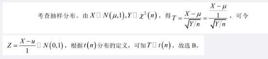 军队文职数学一,历年真题,2018年军队文职考试《数学1》真题