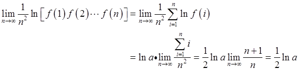 军队文职数学一,章节练习,基础复习,高等数学