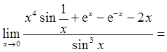 军队文职数学3,章节练习,文职数学高等数学