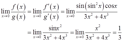 军队文职数学一,章节练习,基础复习,高等数学