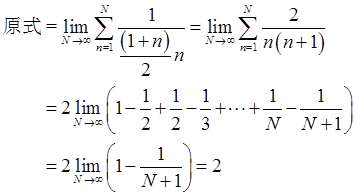 军队文职数学一,章节练习,基础复习,高等数学