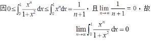 军队文职数学一,章节练习,基础复习,高等数学