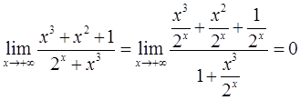 军队文职数学一,章节练习,基础复习,高等数学