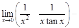 军队文职数学一,章节练习,基础复习,高等数学