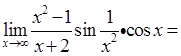 军队文职数学一,章节练习,基础复习,高等数学