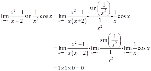 军队文职数学1,章节精选,高等数学