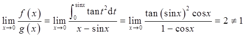 军队文职数学1,章节精选,高等数学