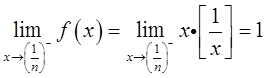 军队文职数学1,章节精选,高等数学