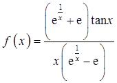 军队文职数学一,章节练习,基础复习,高等数学