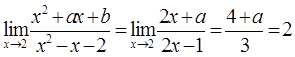 军队文职数学1,章节精选,高等数学