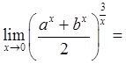 军队文职数学一,章节练习,基础复习,高等数学