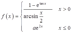 军队文职数学一,章节练习,基础复习,高等数学