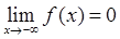 军队文职数学一,章节练习,基础复习,高等数学