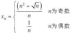 军队文职数学一,章节练习,基础复习,高等数学