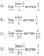 军队文职数学一,章节练习,基础复习,高等数学