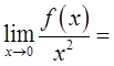 军队文职数学一,章节练习,基础复习,高等数学