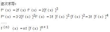 军队文职数学一,章节练习,基础复习,高等数学