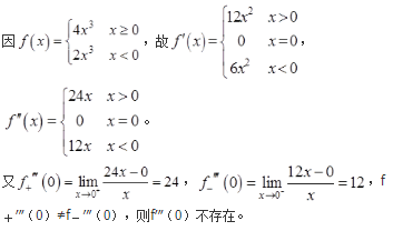 军队文职数学2,章节练习,文职数学