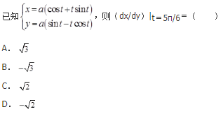 军队文职数学1,章节练习,军队文职数学