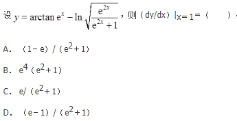 军队文职数学1,章节练习,军队文职数学
