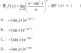 军队文职数学2,章节练习,文职数学