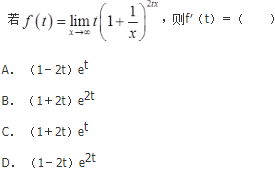 军队文职数学2,章节练习,文职数学