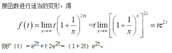 军队文职数学2,章节练习,文职数学