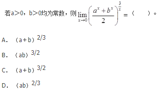 军队文职数学1,章节练习,军队文职数学