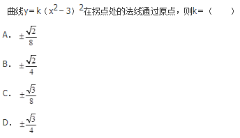 军队文职数学一,章节练习,基础复习,高等数学