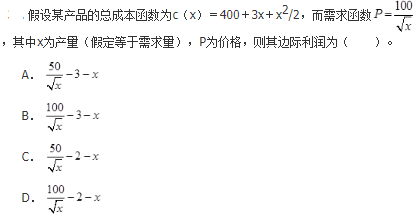 军队文职数学一,章节练习,基础复习,高等数学