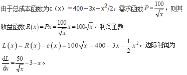 军队文职数学一,章节练习,基础复习,高等数学