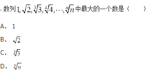 军队文职数学1,章节练习,军队文职数学