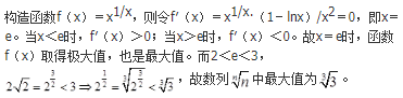 军队文职数学1,章节练习,军队文职数学