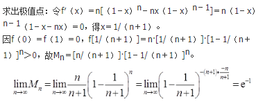 军队文职数学1,章节练习,军队文职数学