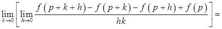 军队文职数学一,章节练习,基础复习,高等数学