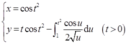 军队文职数学一,章节练习,基础复习,高等数学