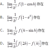 军队文职数学一,章节练习,基础复习,高等数学