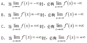 军队文职数学一,章节练习,基础复习,高等数学