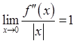 军队文职数学一,章节练习,基础复习,高等数学