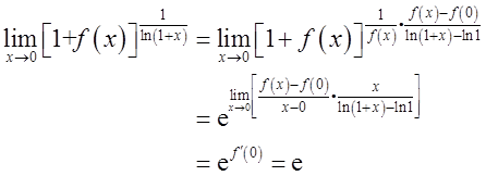 军队文职数学1,章节练习,高等数学