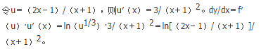 军队文职数学1,章节练习,高等数学